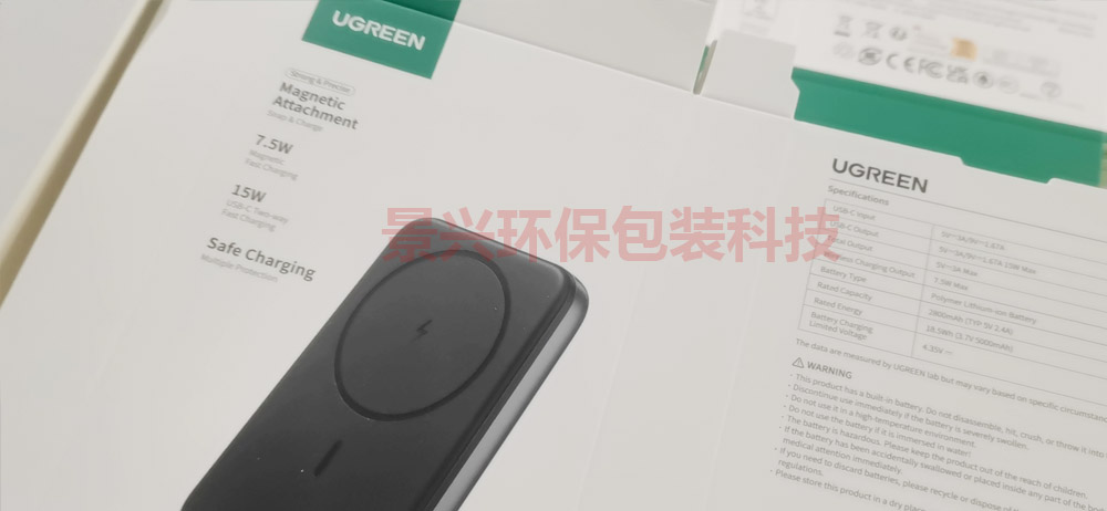 绿联包装盒烫金印刷