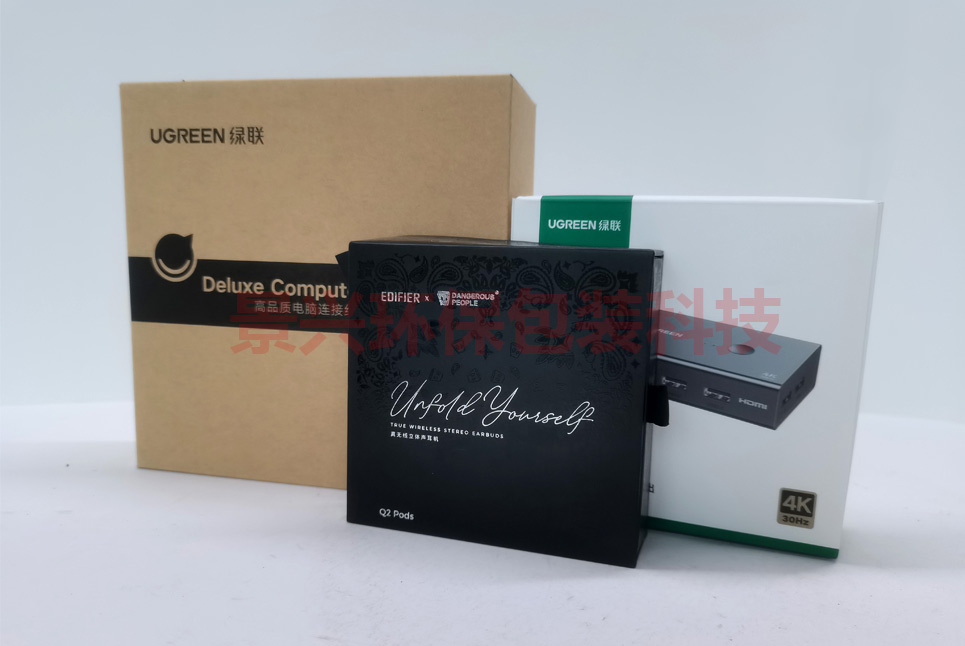 绿联UGREEN-充电器转接头电子包装彩盒印刷，挂钩飞机盒天地盒带内托