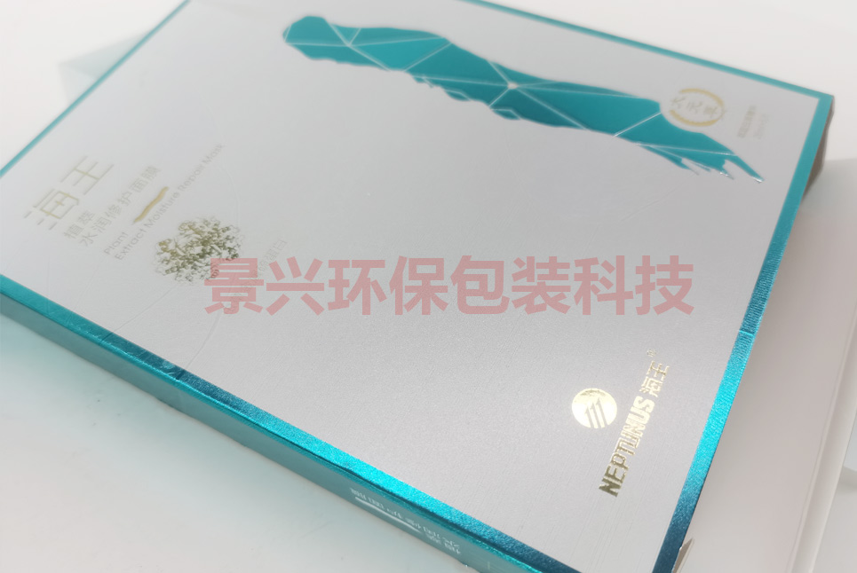 海王护肤品面霜面膜包装盒印刷