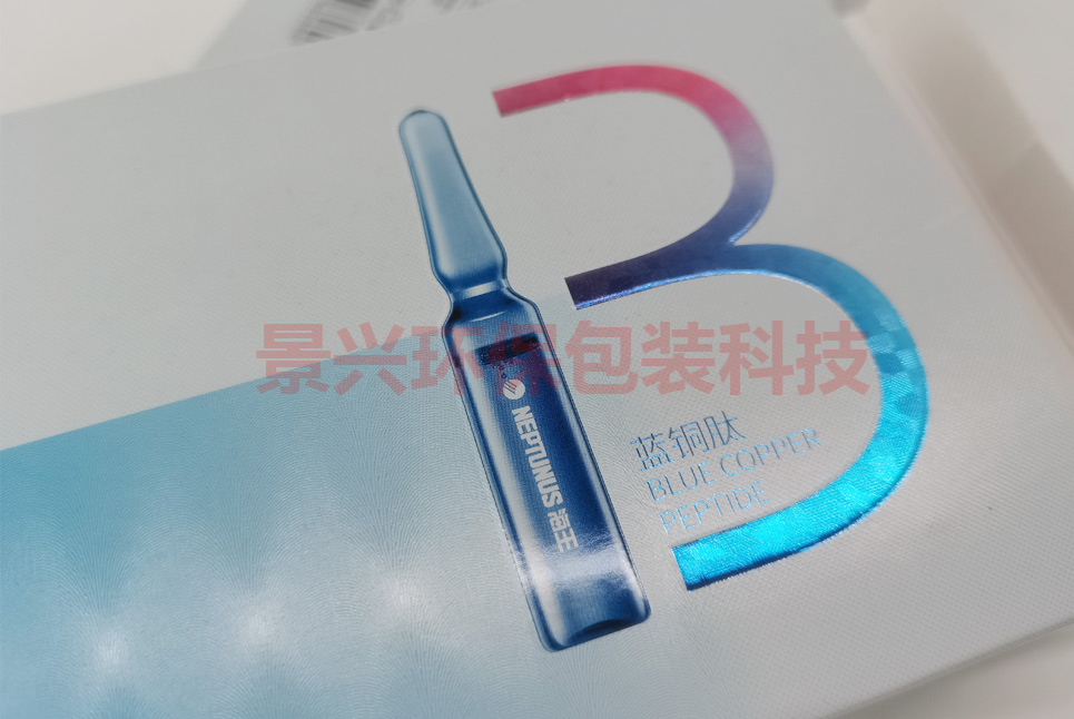 海王护肤品面霜面膜包装盒印刷