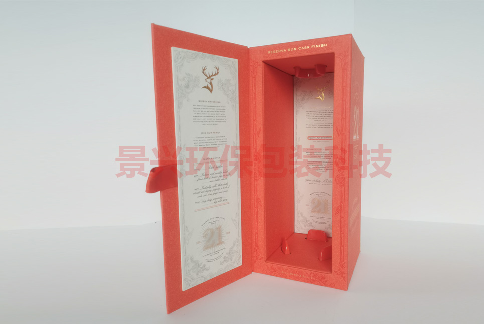Glen-红酒盒包装礼盒印刷