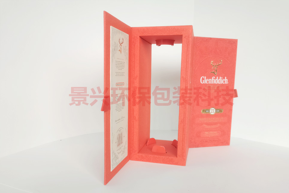 Glen-红酒盒包装礼盒印刷