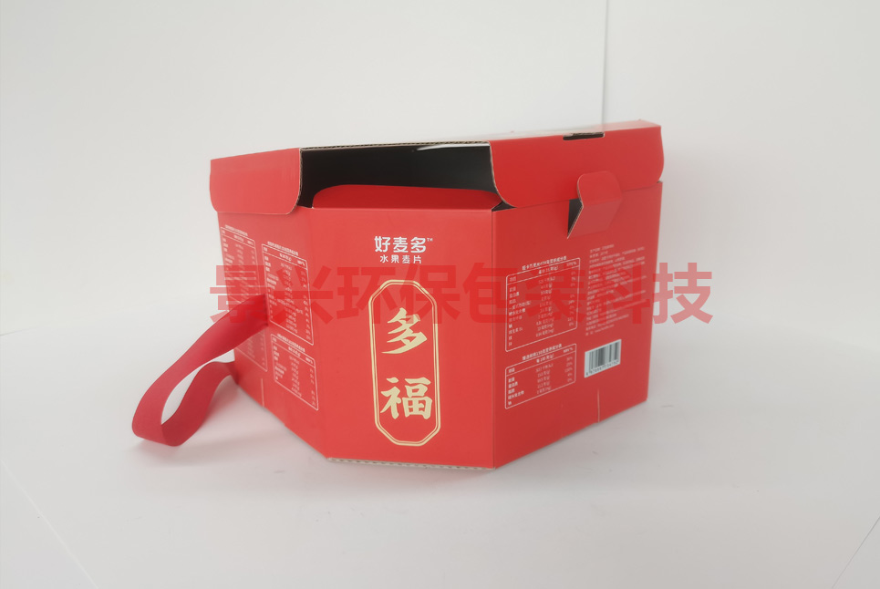 好麦多-食品彩盒礼盒包装印刷