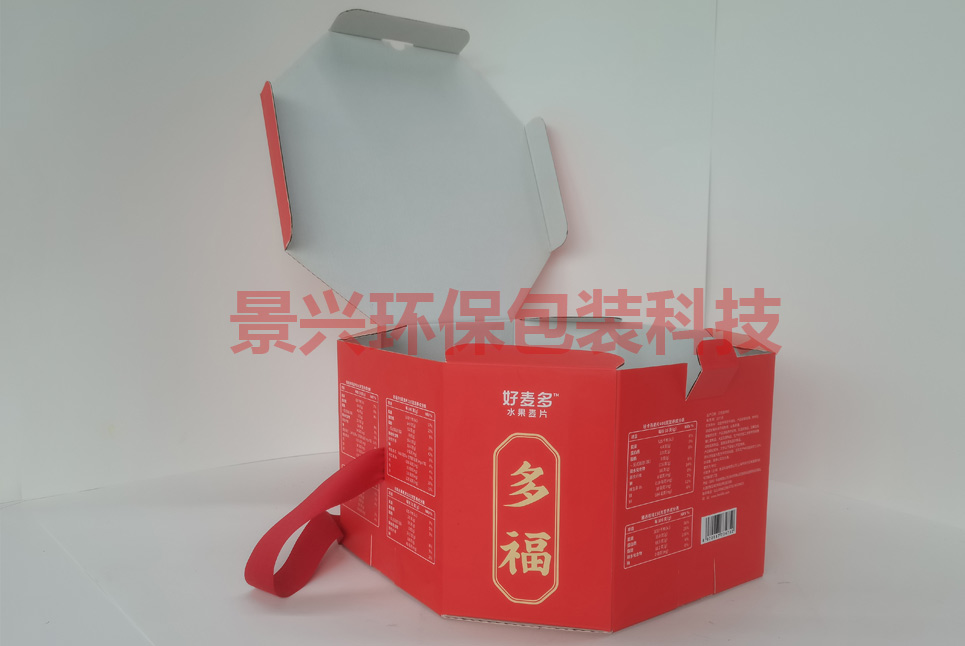 好麦多-食品彩盒礼盒包装印刷