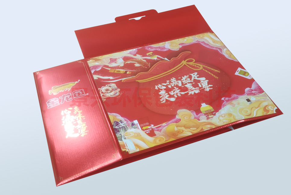 金龙鱼-手提盒展架纸托包装盒印刷