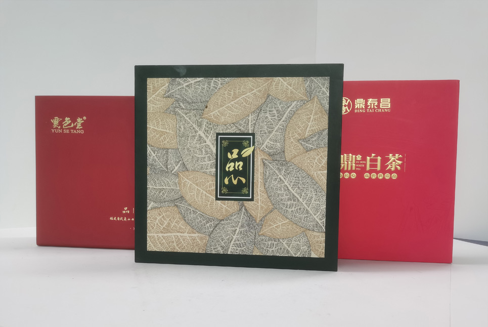 妃子笑茶叶包装盒礼盒包装印刷