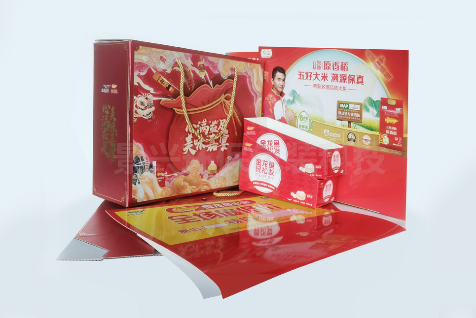 金龙鱼-手提盒展架纸托包装盒印刷