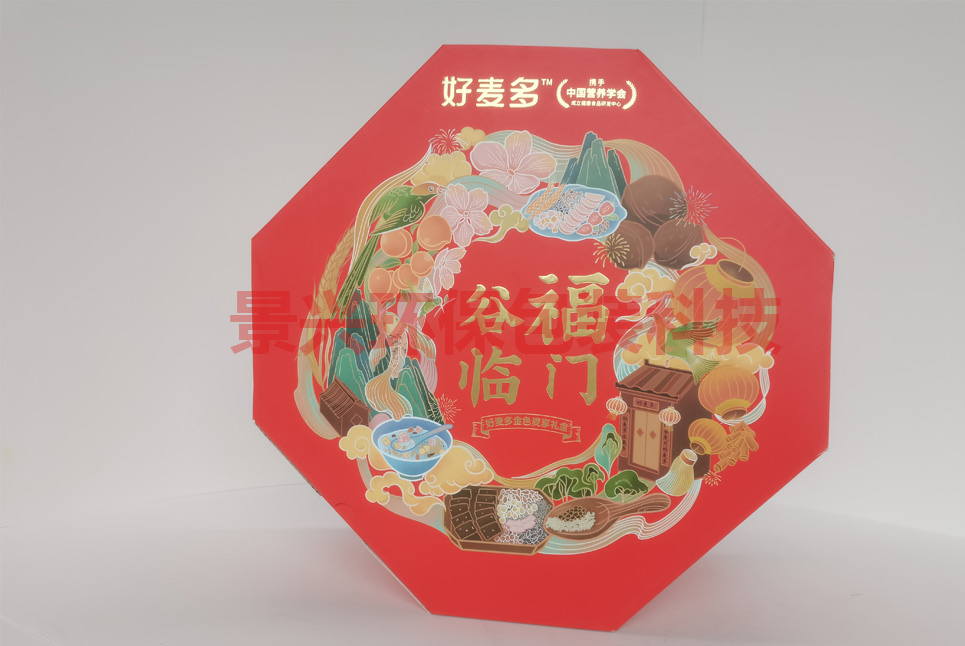 好麦多-食品彩盒礼盒包装印刷