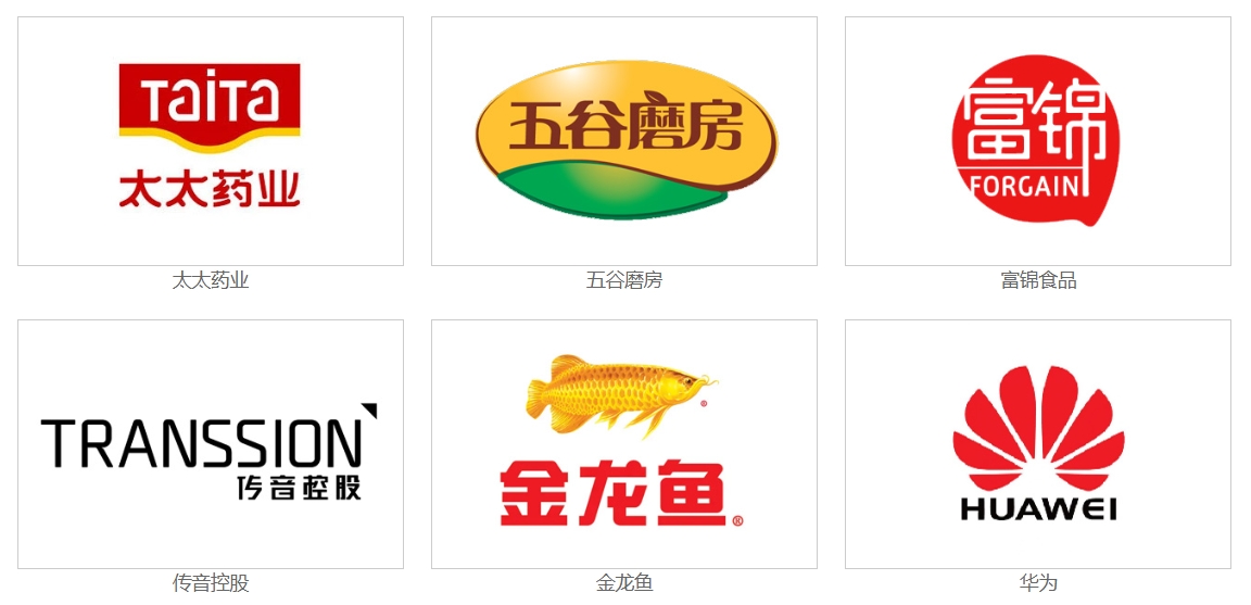 景兴环保包装印刷厂做过哪些品牌客户？