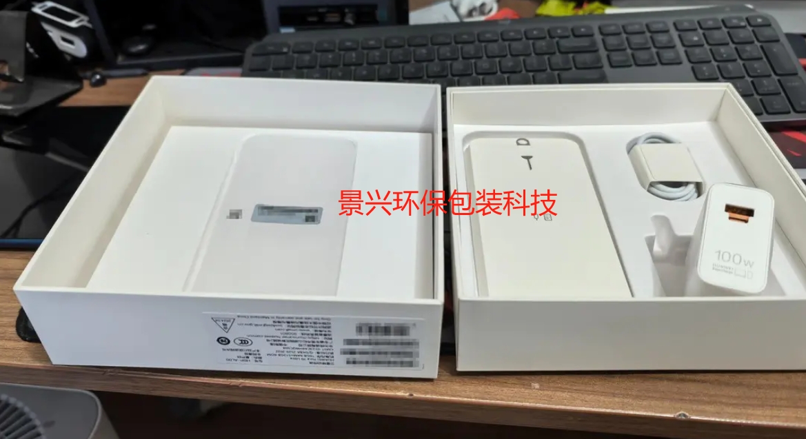 手机厂商为何偏爱天地盖包装盒与内托吸塑？