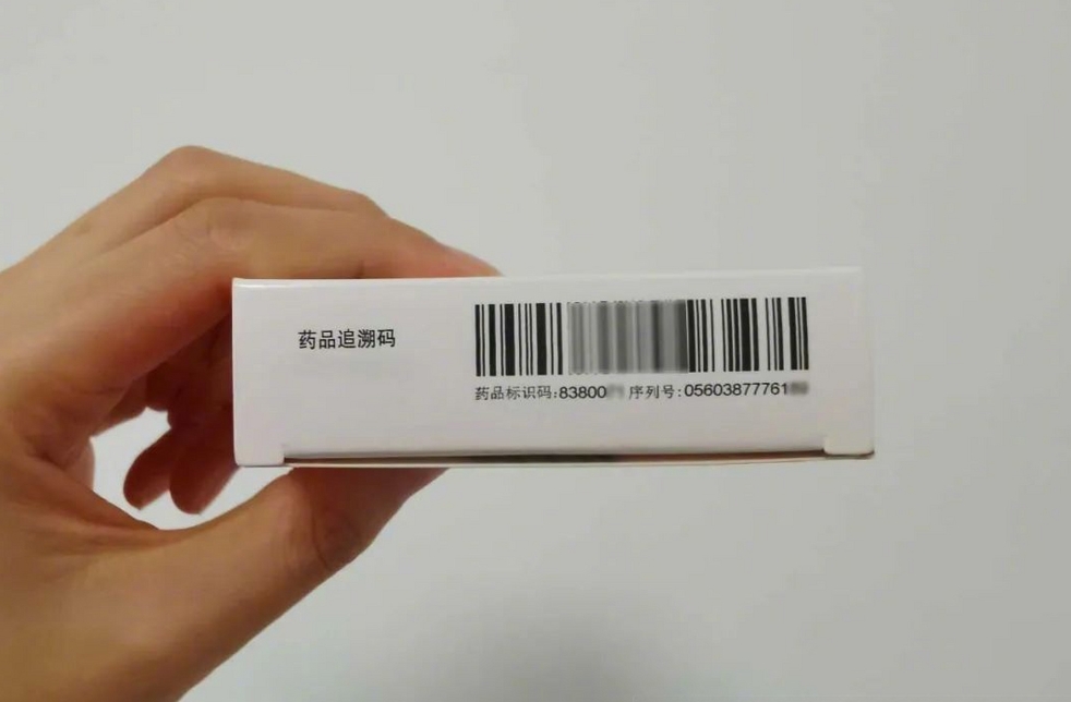 11个省份46家医药机构销售复方阿胶浆存在药品追溯码重复问题