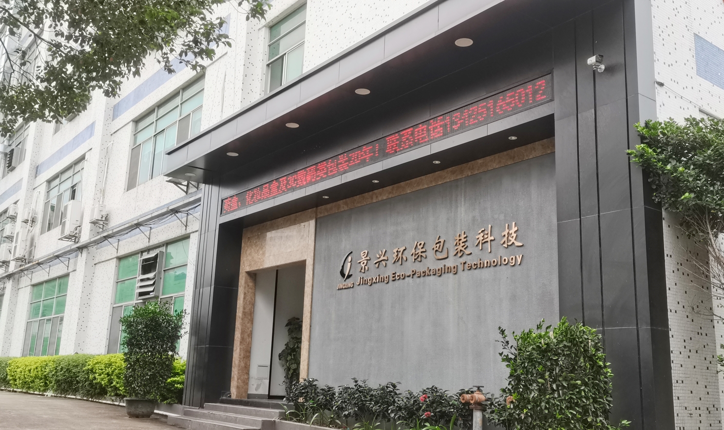 印刷大厂接连倒闭，剩下的印刷厂该如何求生存？