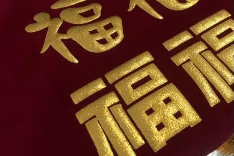 印刷体系中有哪些常用的印刷工艺