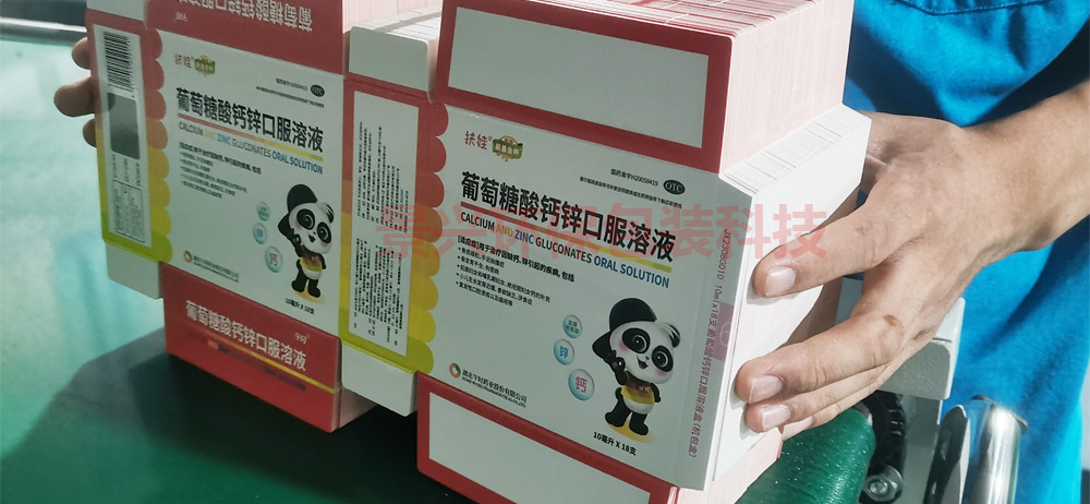 印刷包装盒怎么设计会显得高档大气