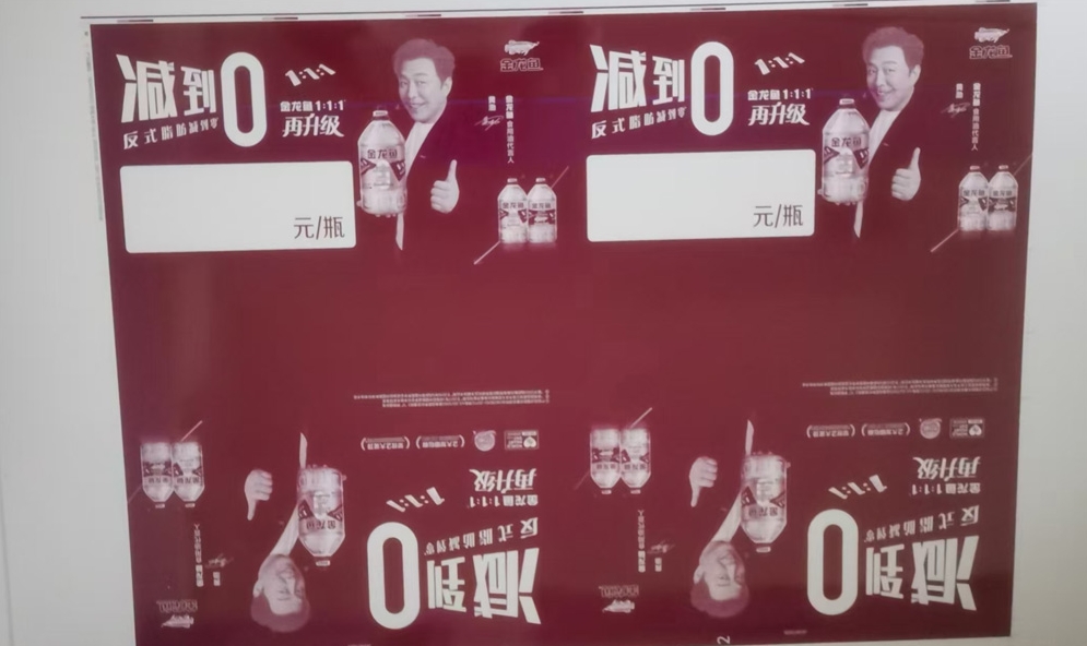 如何根据印刷需求选择适合的CTP版材？