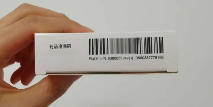 药盒包装没印刷追溯码有什么影响？