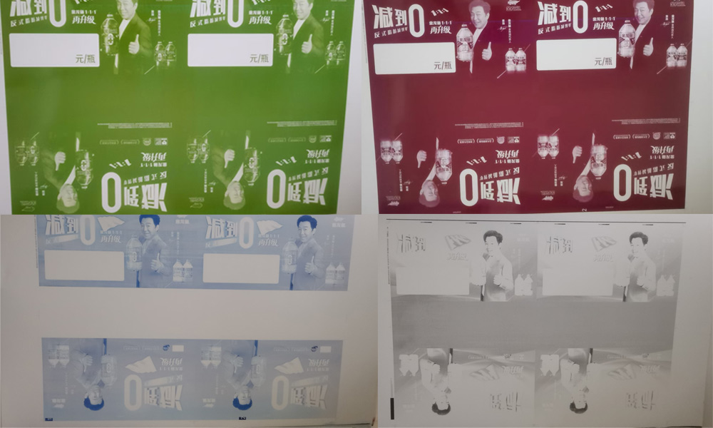 金龙鱼展示牌是如何从四色PS版印刷成品的？