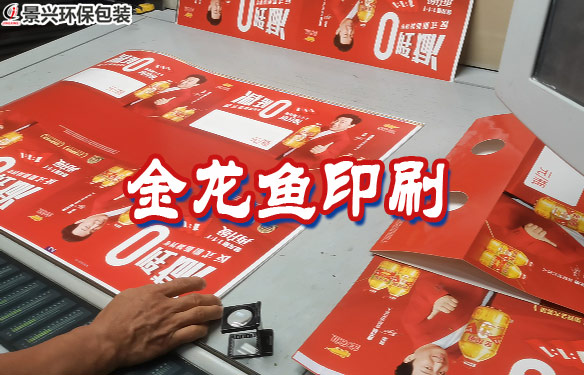金龙鱼印刷车间实拍