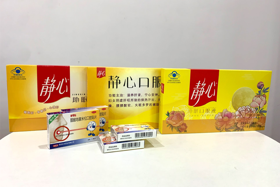 太太药业药盒包装局部UV印刷