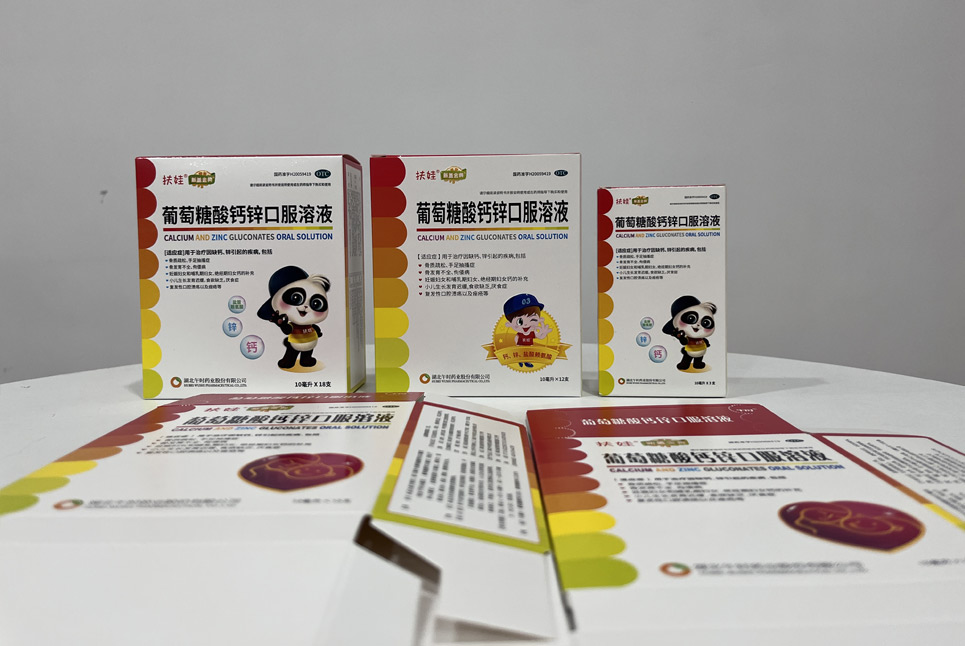 午时药业葡萄糖药品包装盒印刷