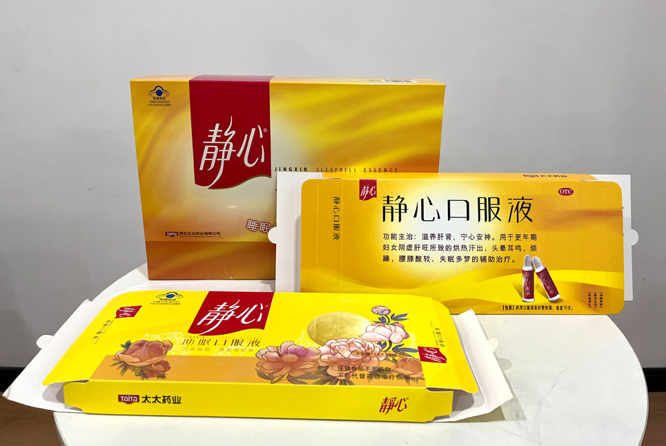 太太药业药盒包装局部UV印刷