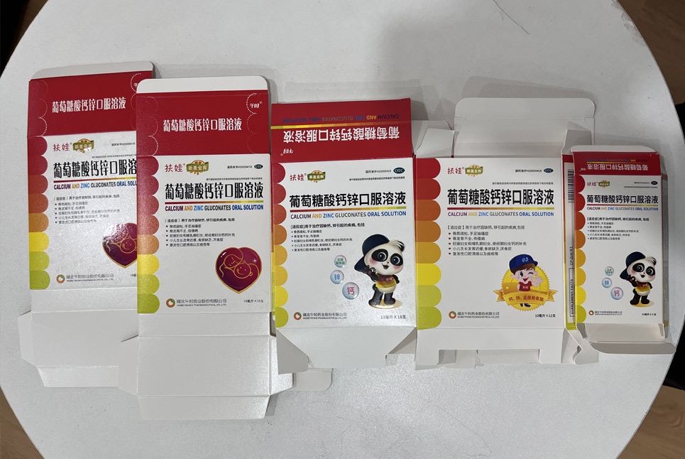 午时药业葡萄糖药品包装盒印刷