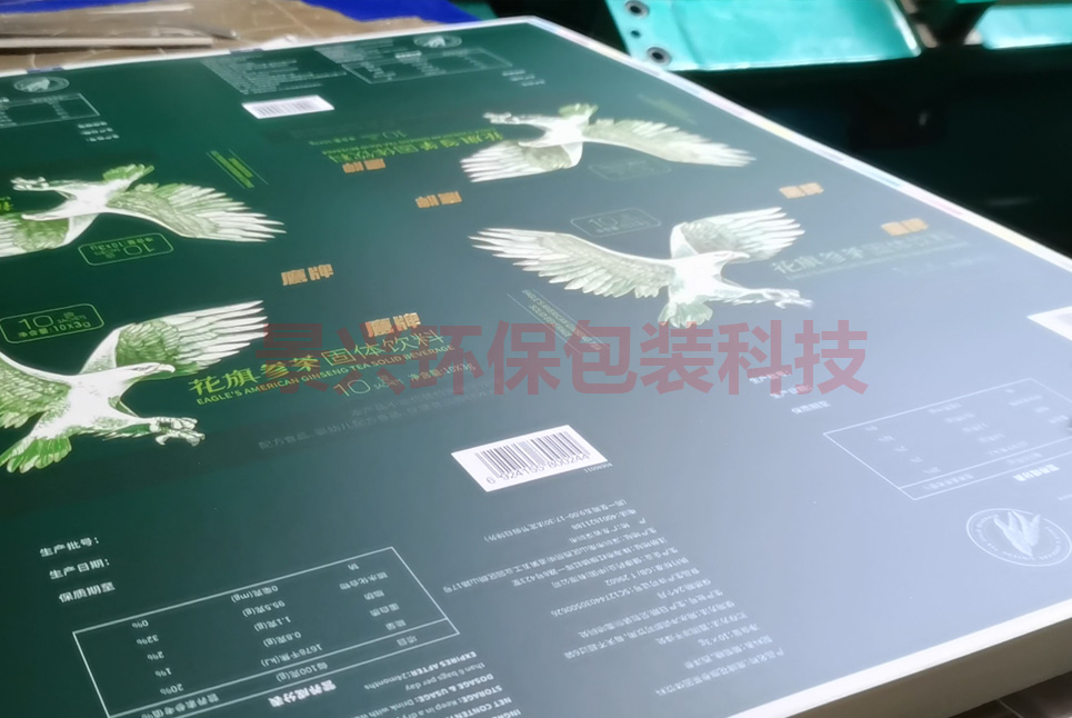 鹰牌花旗参茶礼盒包装印刷